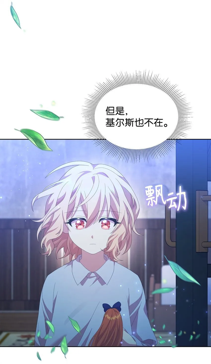 11 木屋 第71页