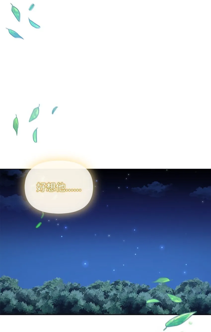 11 木屋 第72页