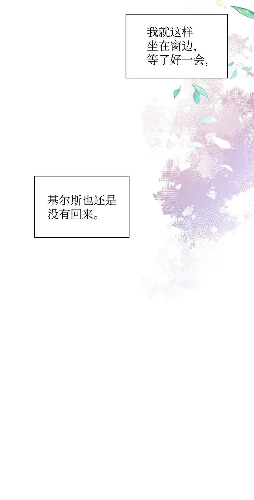 11 木屋 第73页