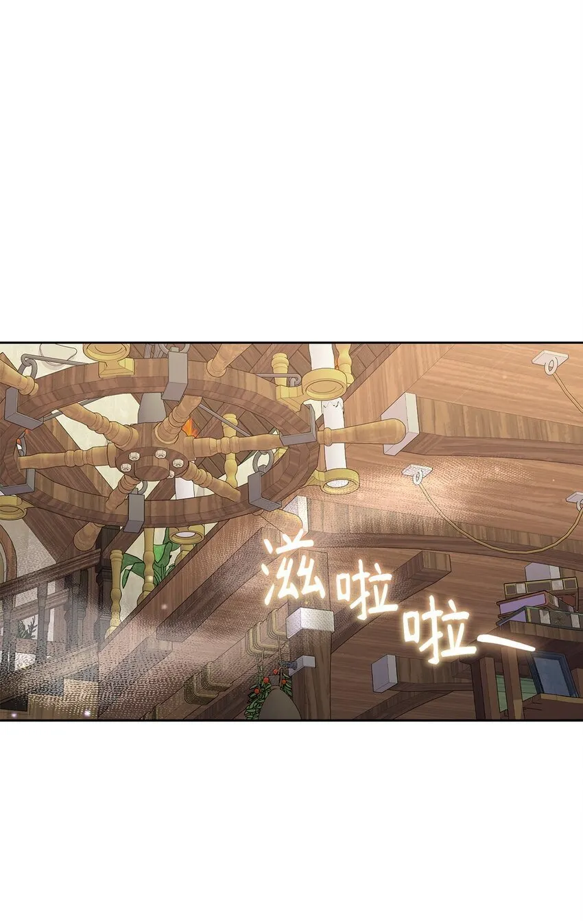 12 魔纳 第7页