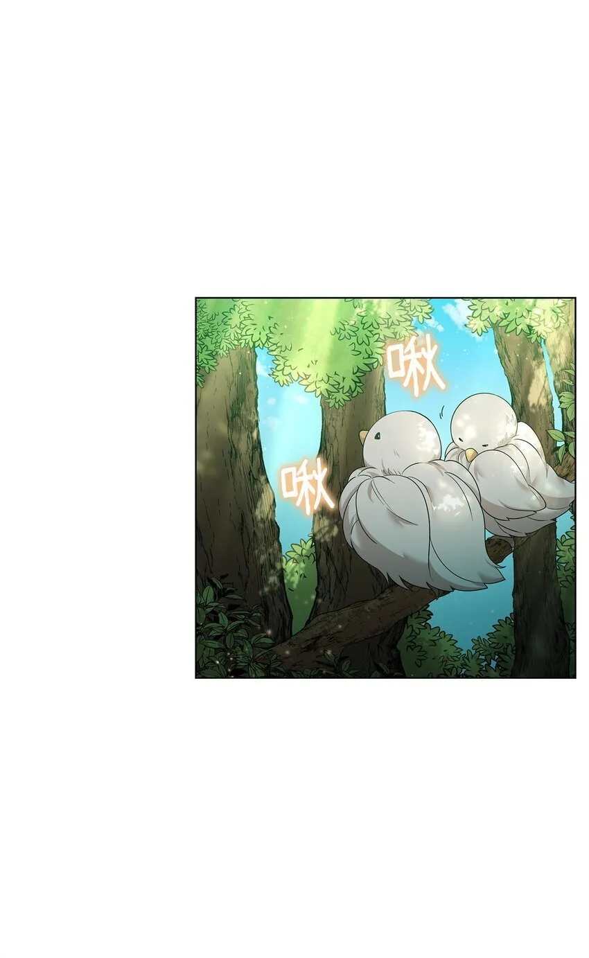 12 魔纳 第27页