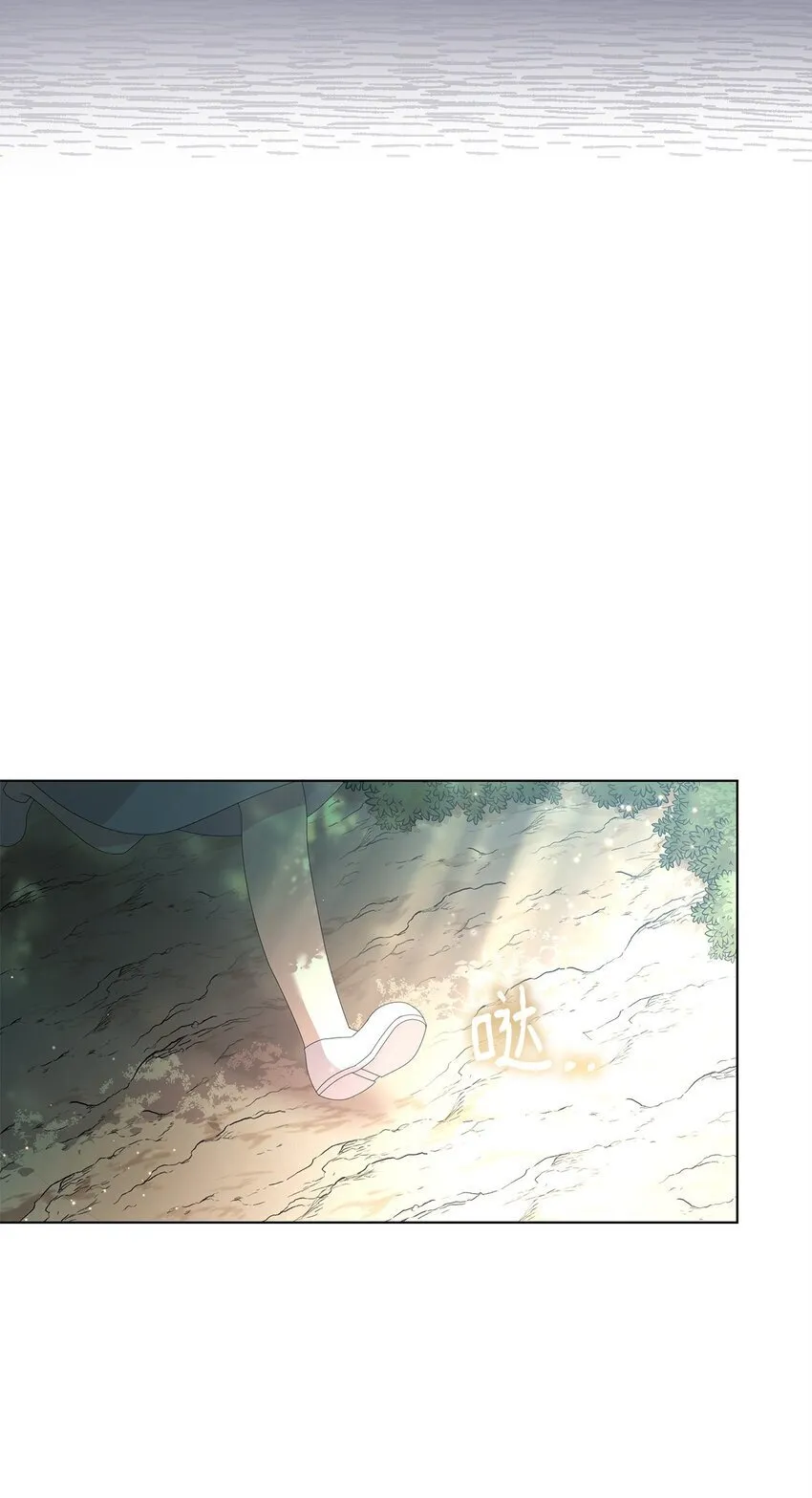 12 魔纳 第31页