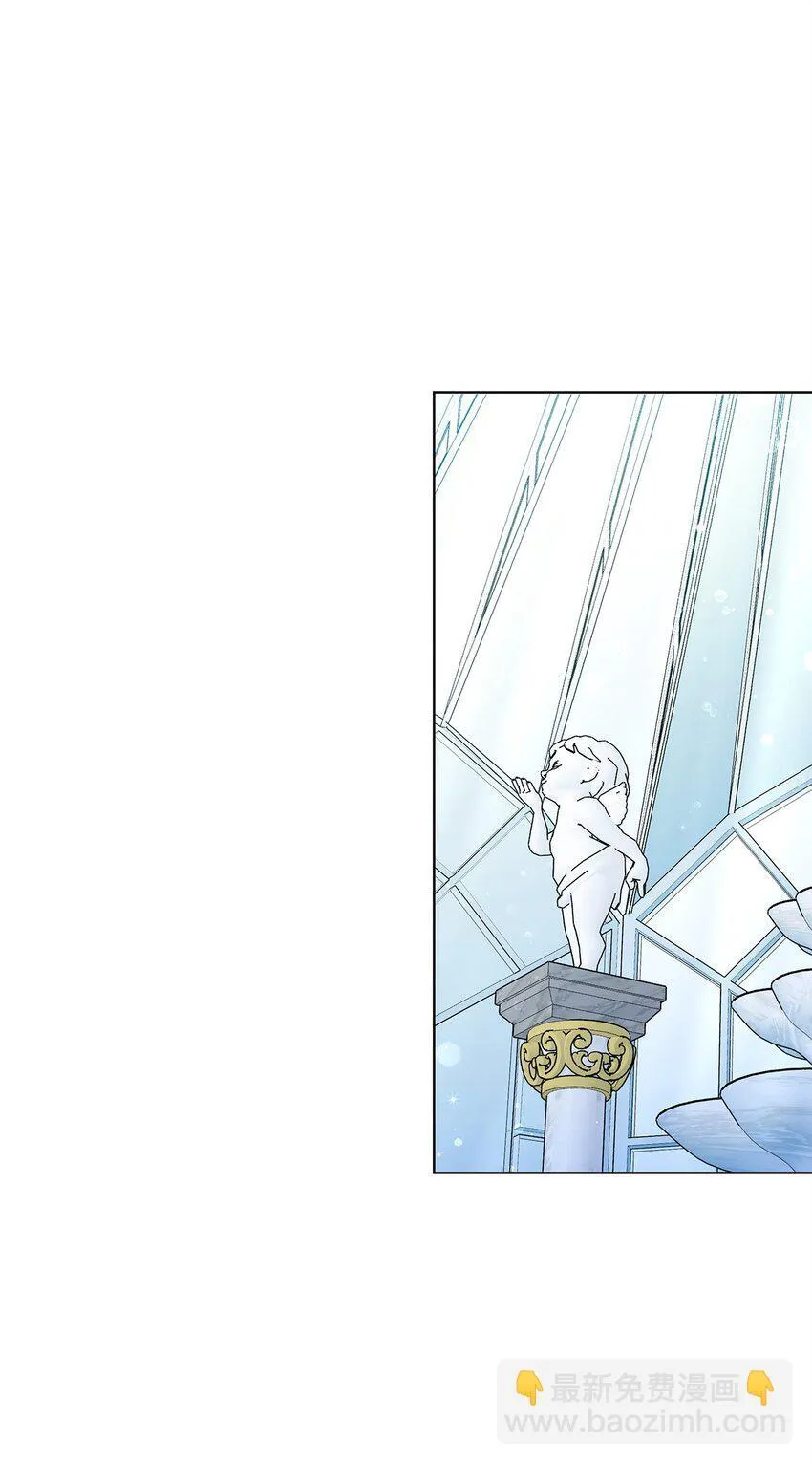 12 魔纳 第53页