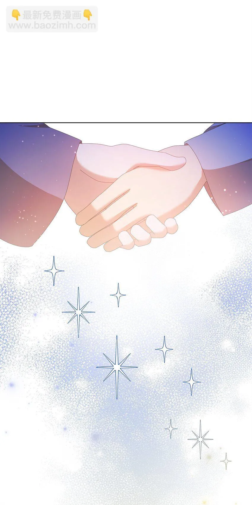 12 魔纳 第71页