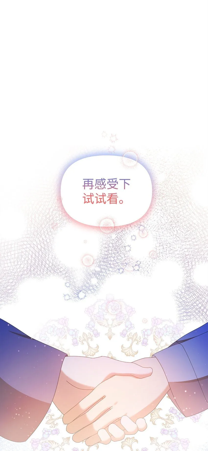 13 基尔斯回归 第1页