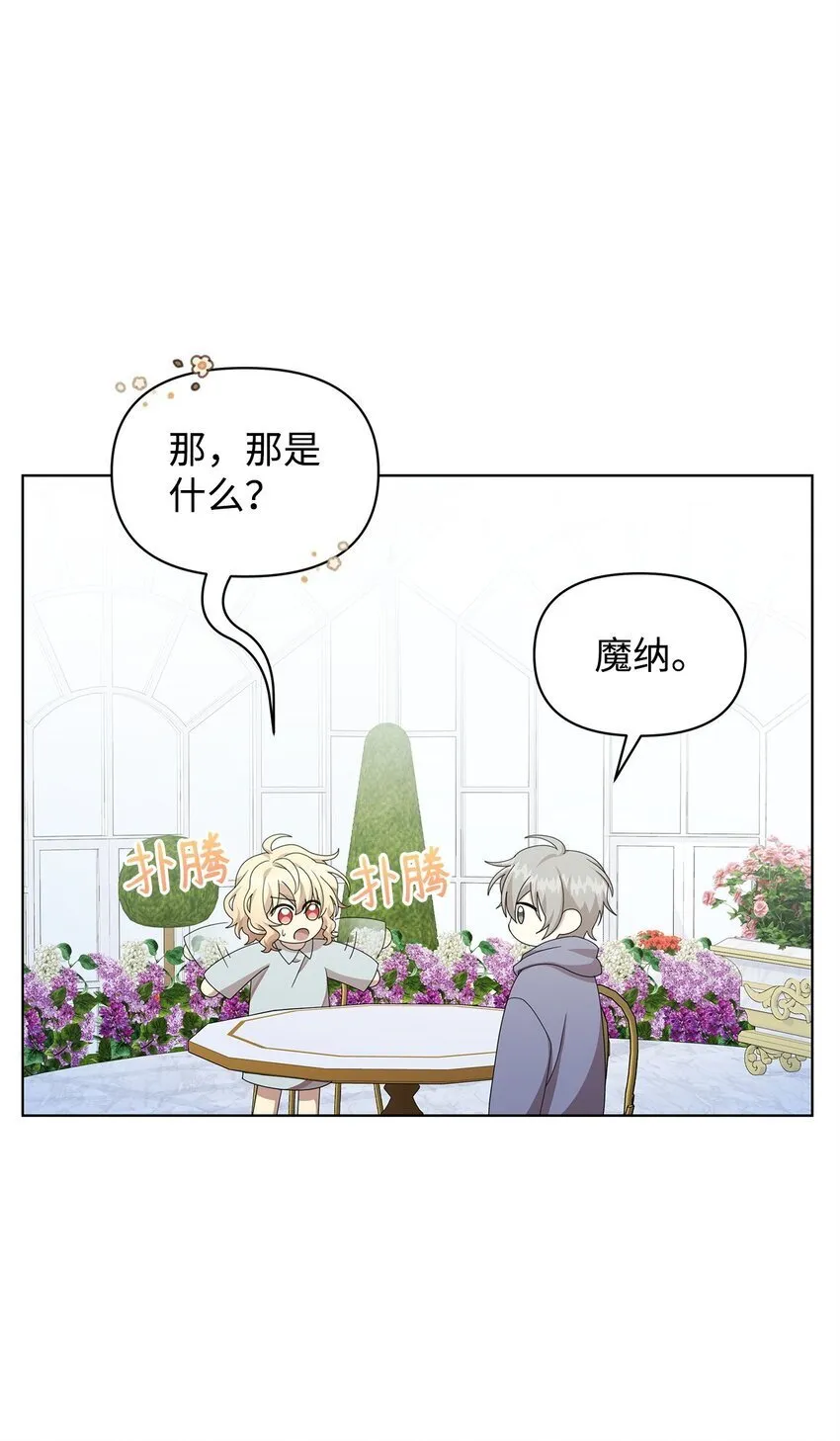 13 基尔斯回归 第5页
