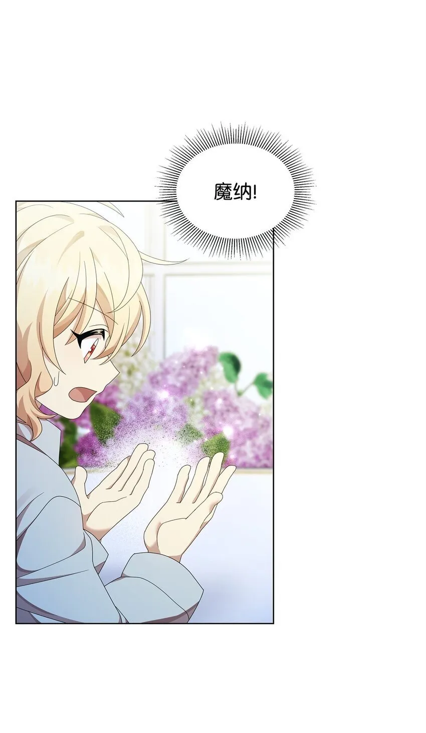 13 基尔斯回归 第6页