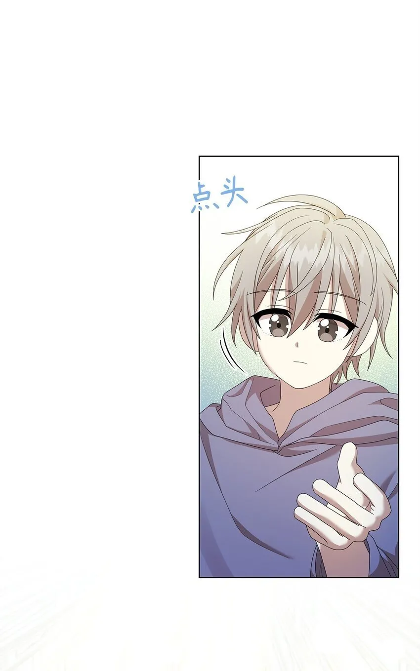 13 基尔斯回归 第8页