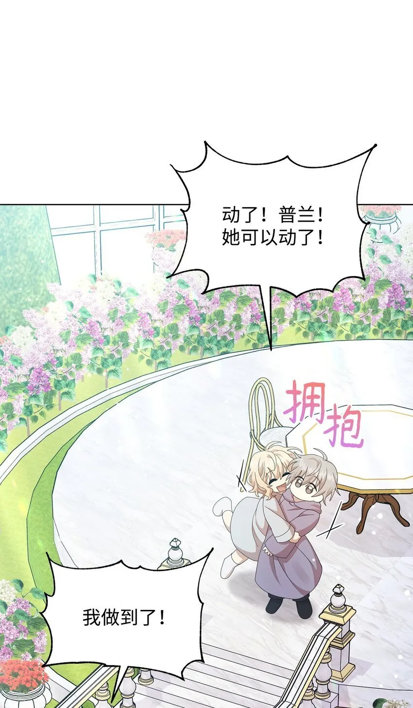 13 基尔斯回归 第14页