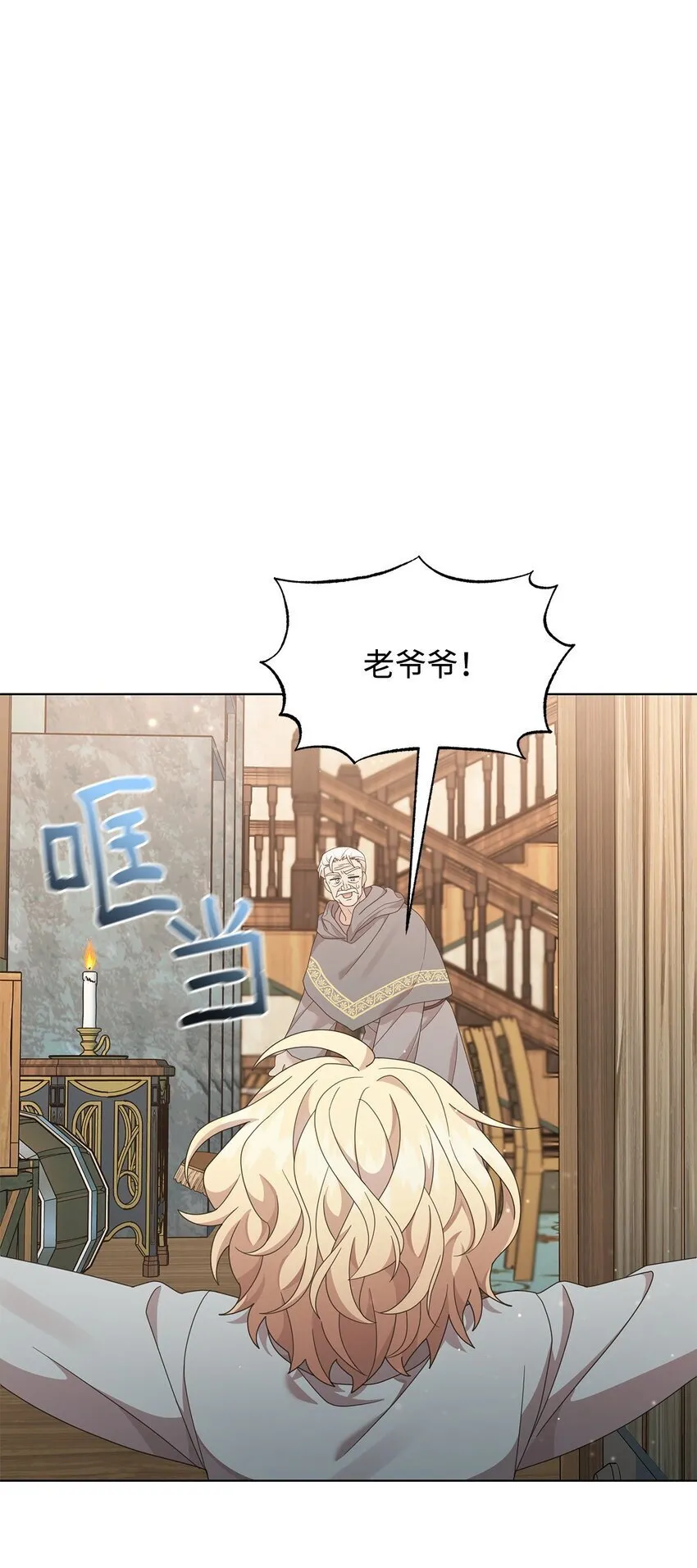 13 基尔斯回归 第16页