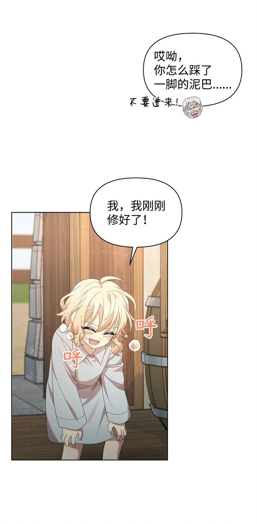 13 基尔斯回归 第17页
