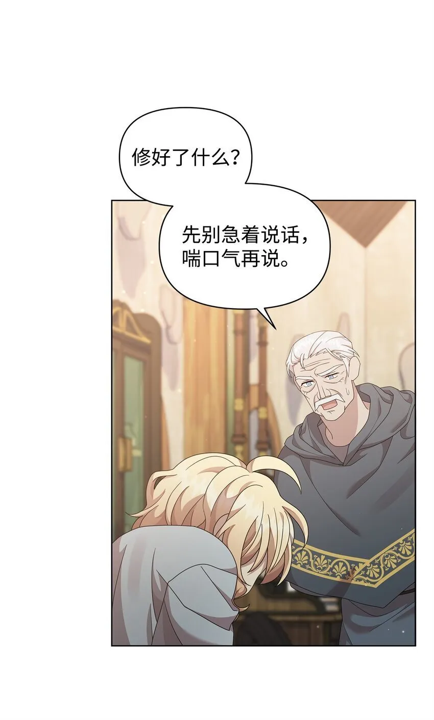 13 基尔斯回归 第18页