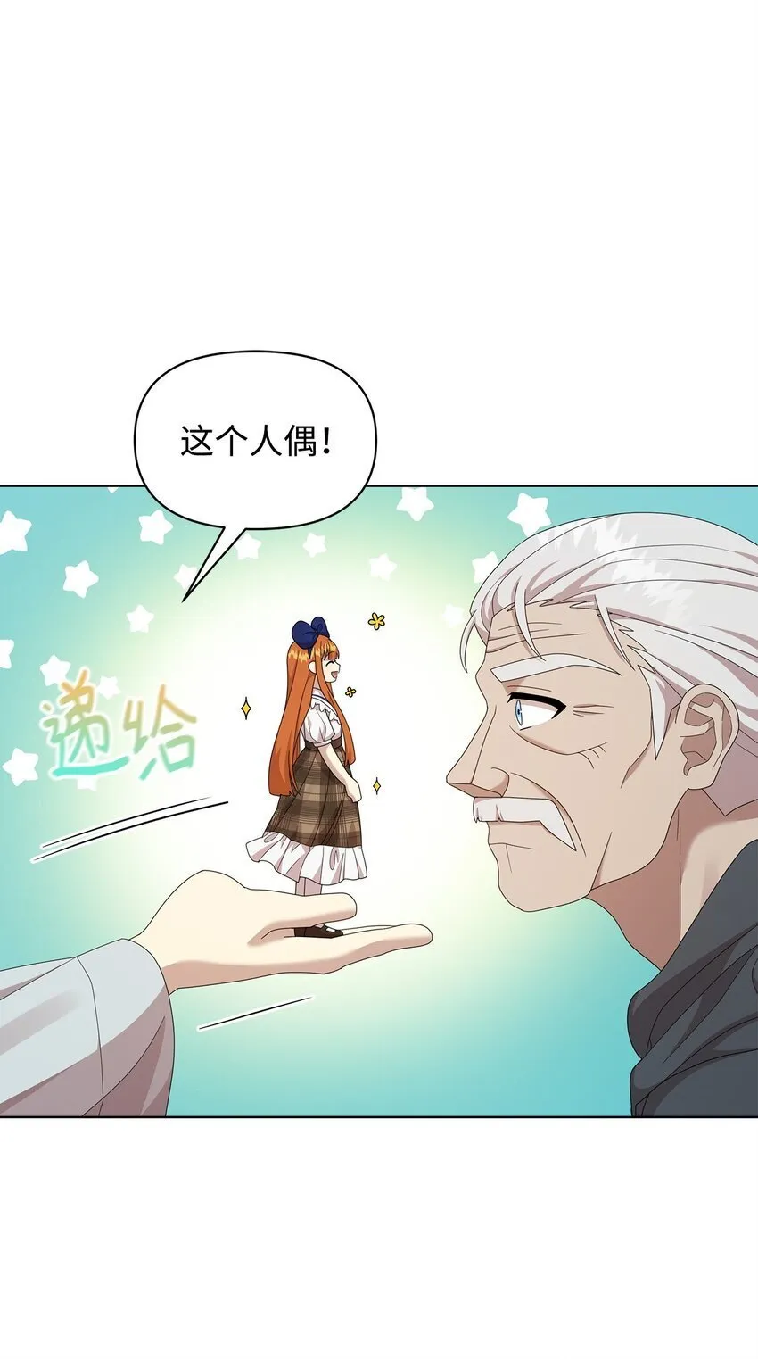 13 基尔斯回归 第19页