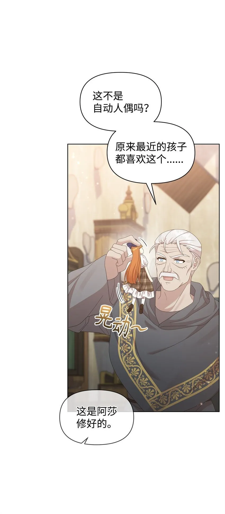 13 基尔斯回归 第20页