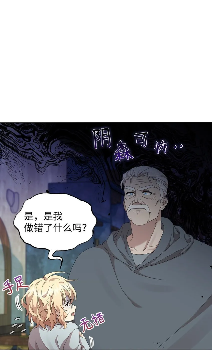13 基尔斯回归 第24页