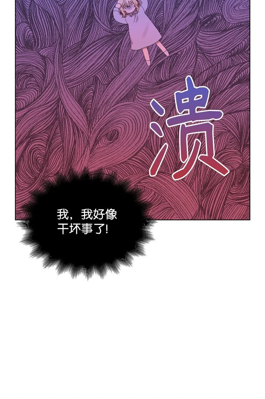 13 基尔斯回归 第26页