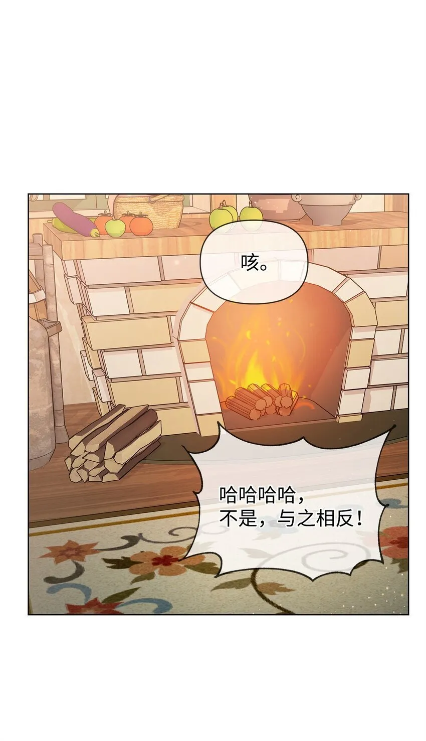 13 基尔斯回归 第27页