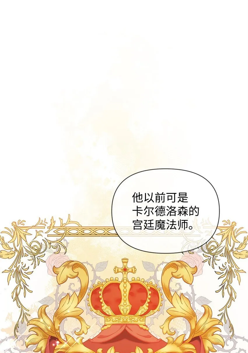 13 基尔斯回归 第31页
