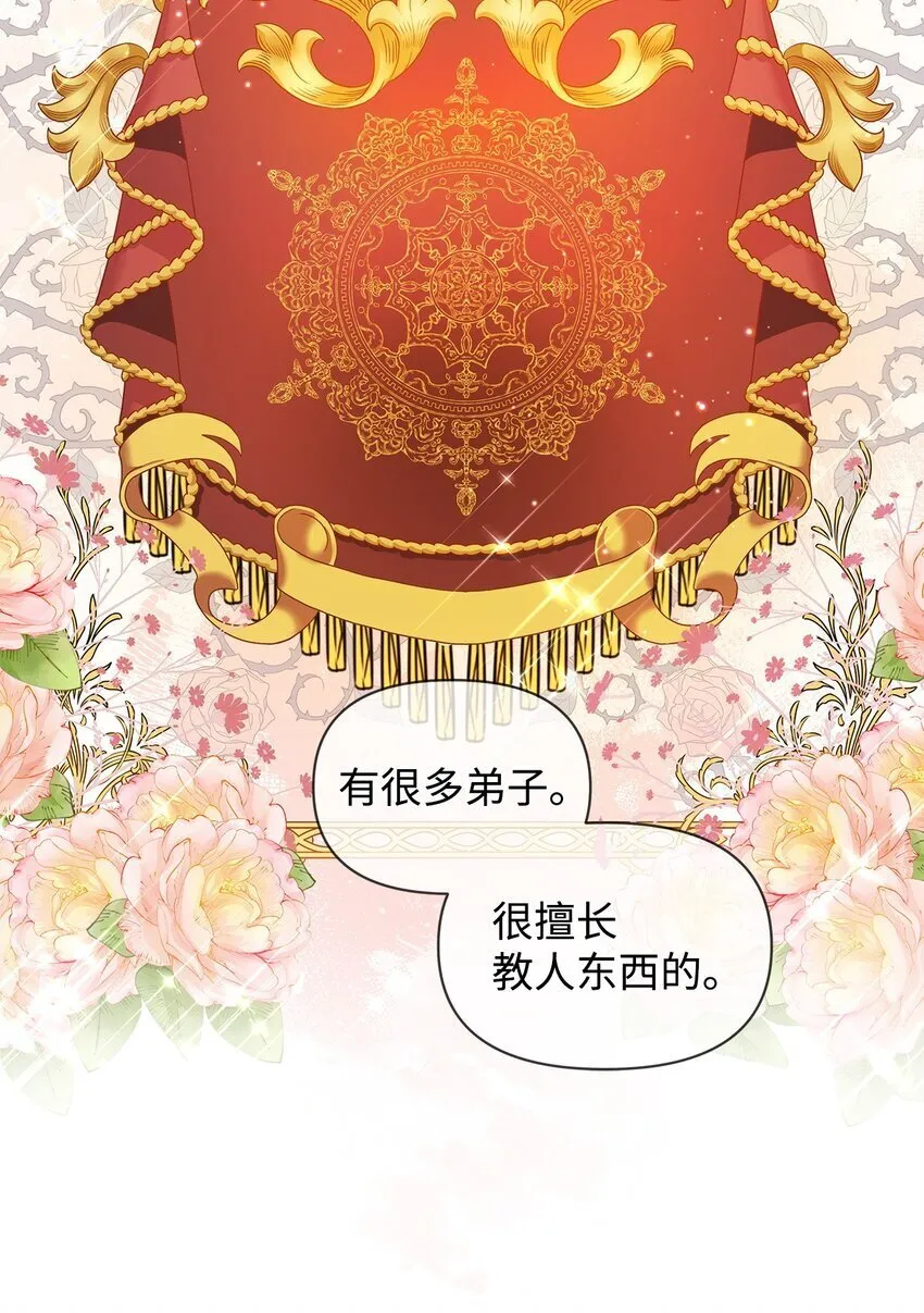 13 基尔斯回归 第32页