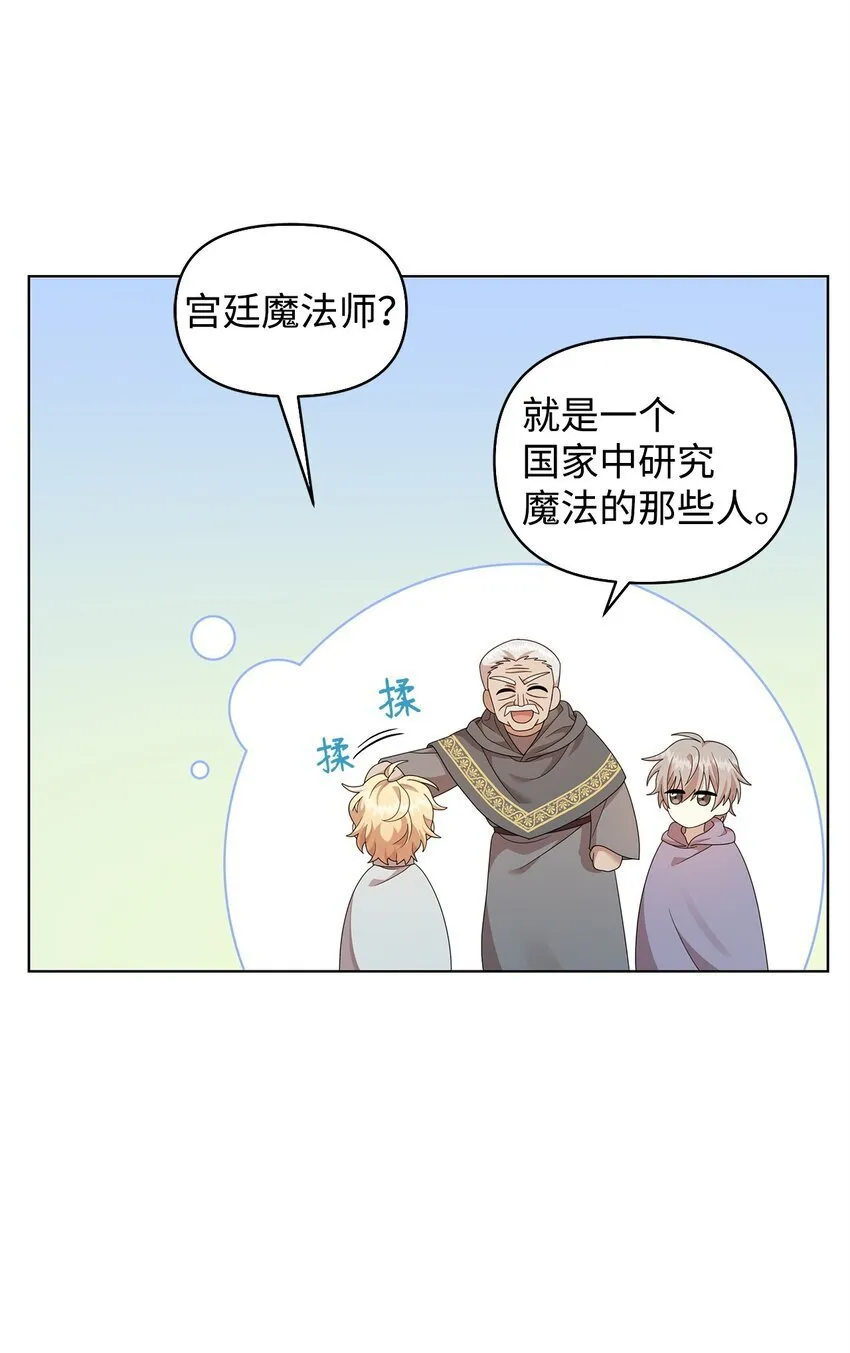 13 基尔斯回归 第33页