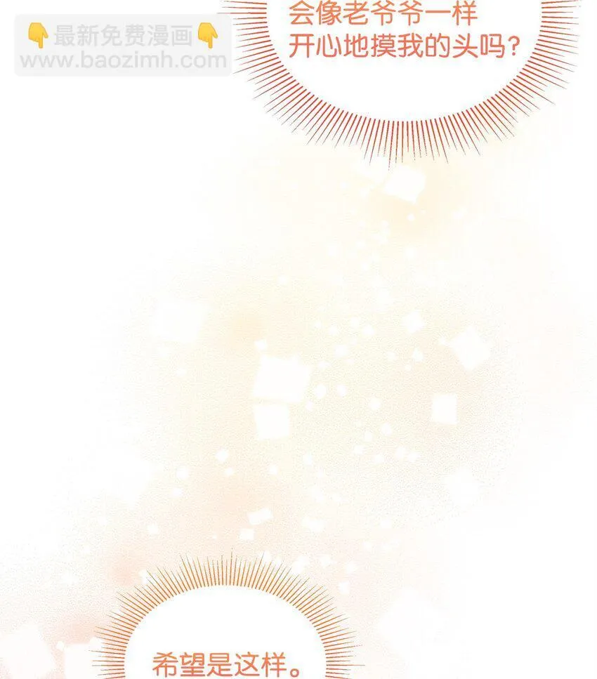 13 基尔斯回归 第35页