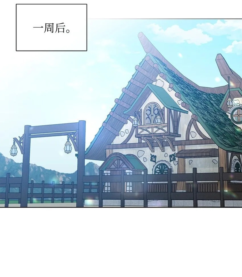 13 基尔斯回归 第39页