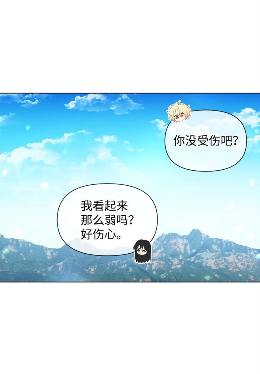 13 基尔斯回归 第44页