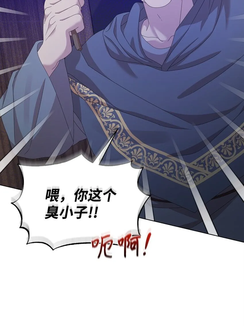 13 基尔斯回归 第47页