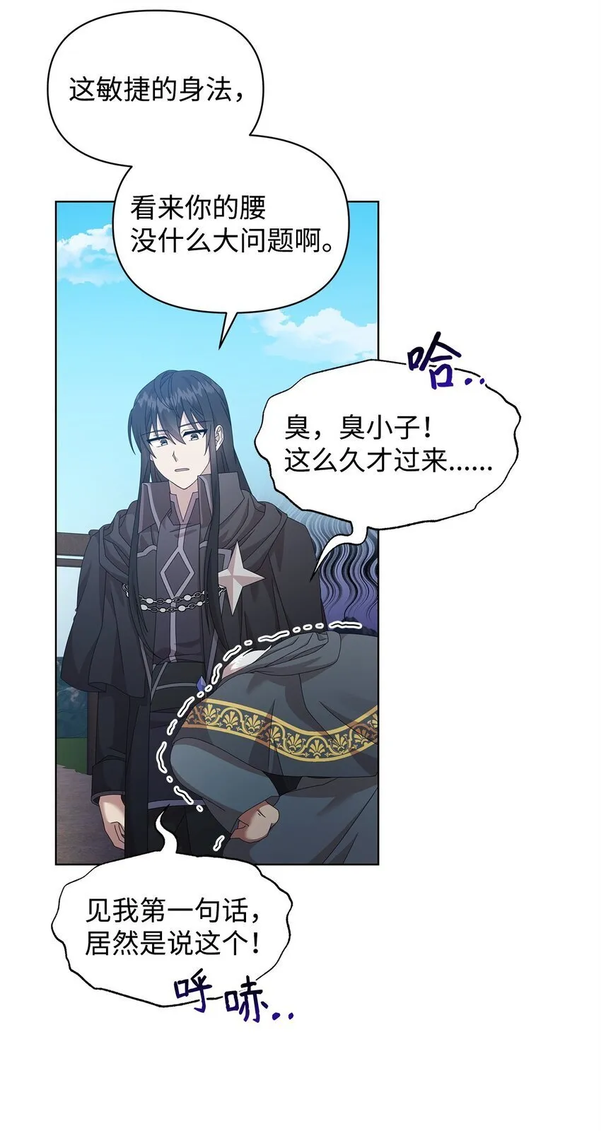 13 基尔斯回归 第49页