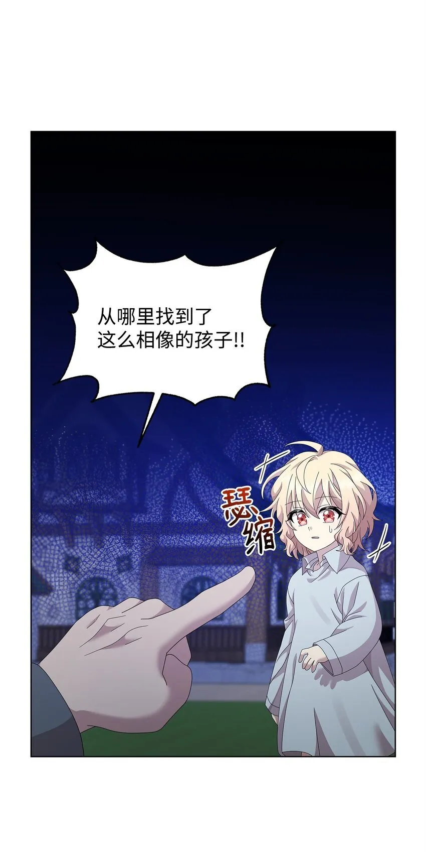 13 基尔斯回归 第51页
