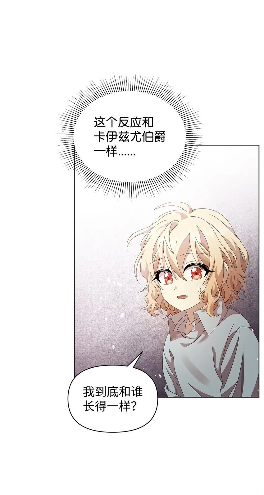 13 基尔斯回归 第52页