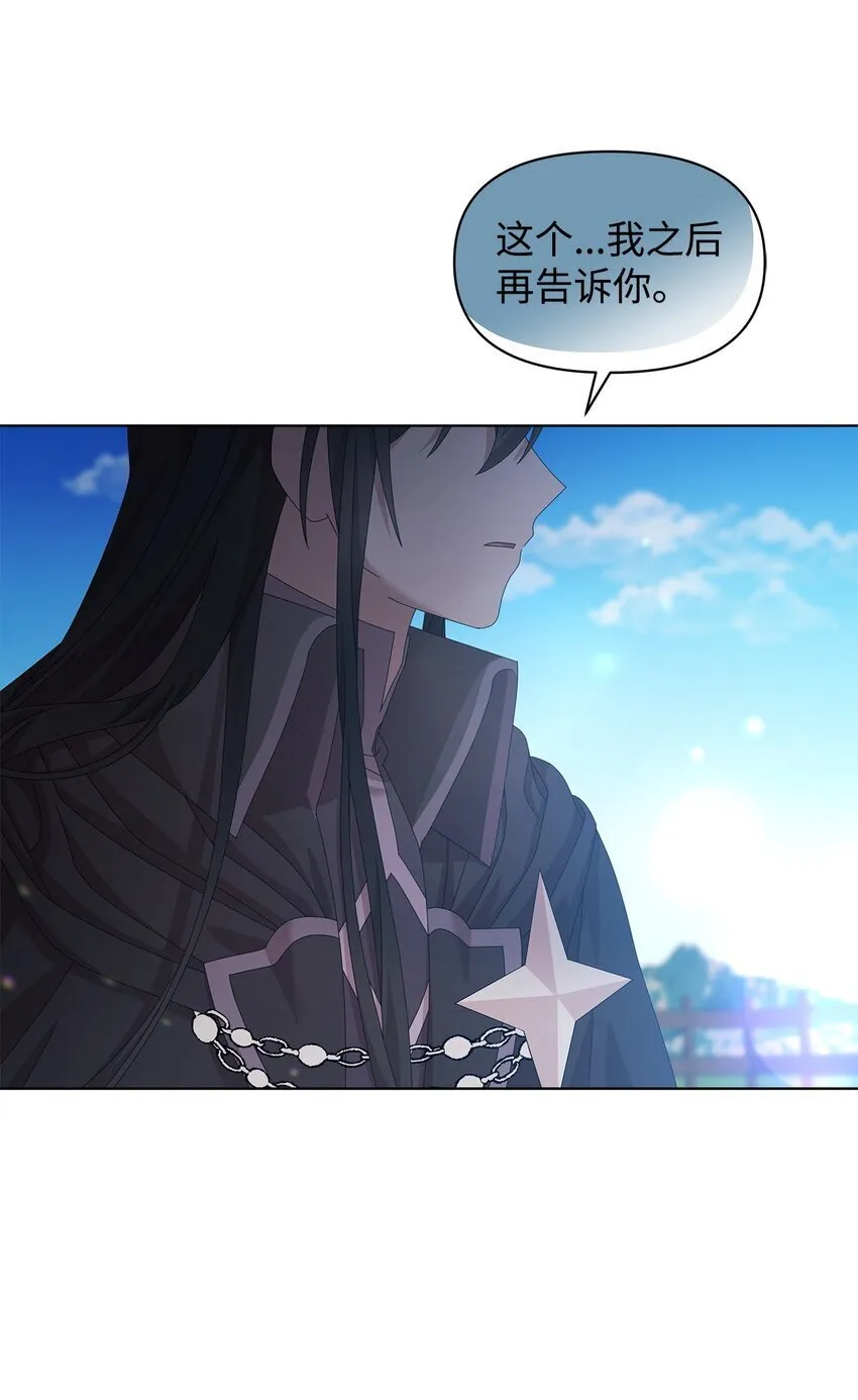 13 基尔斯回归 第54页