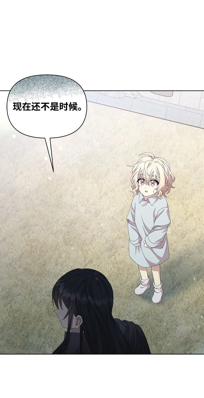 13 基尔斯回归 第55页