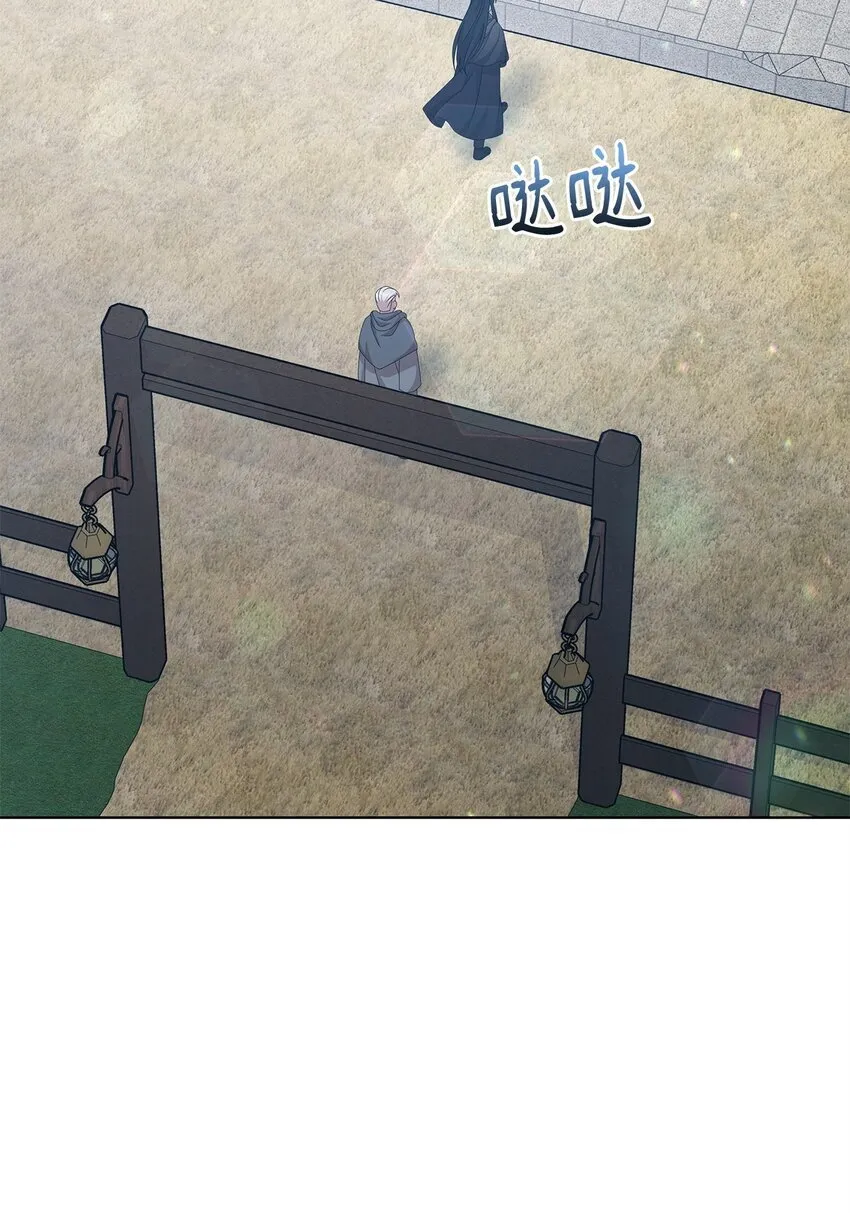 13 基尔斯回归 第58页