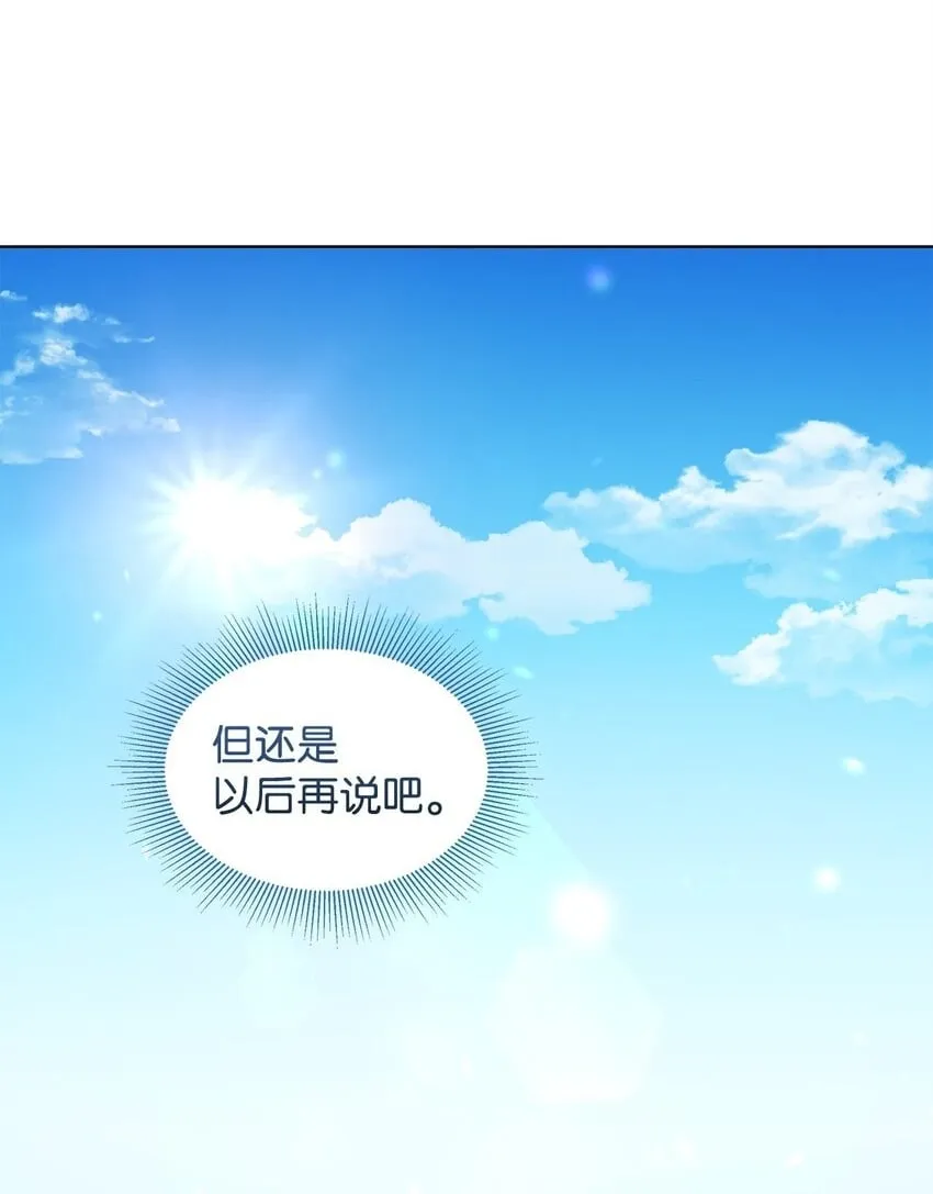 13 基尔斯回归 第61页