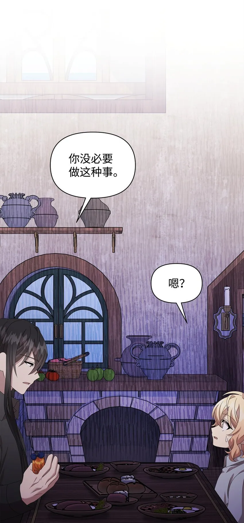 13 基尔斯回归 第79页