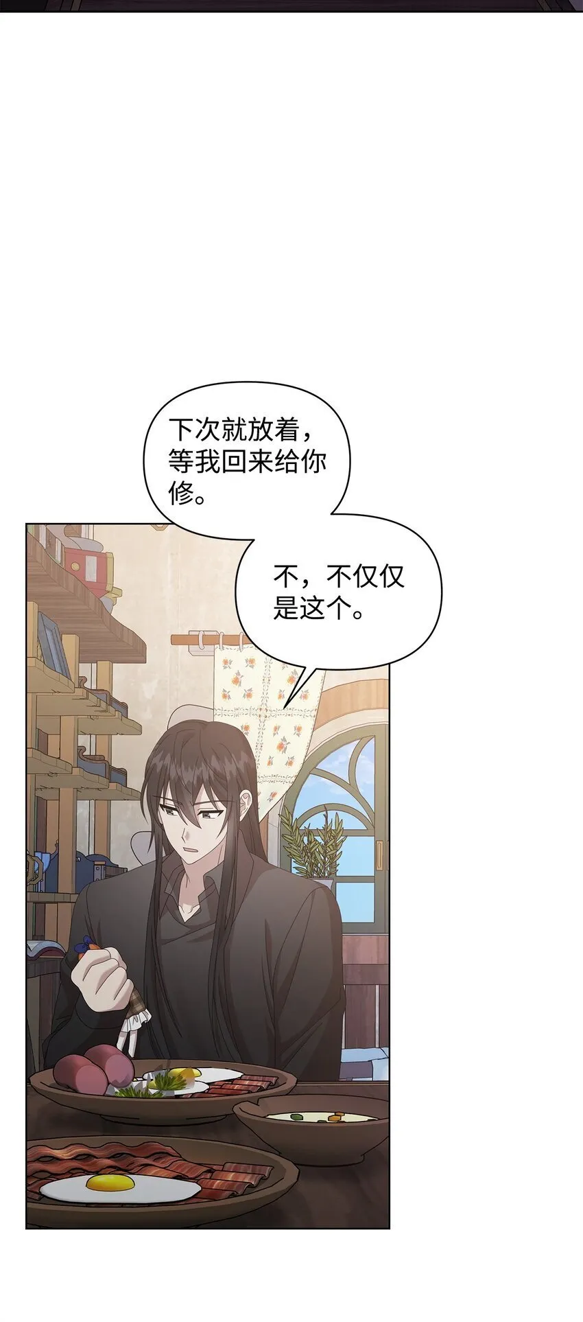 13 基尔斯回归 第80页