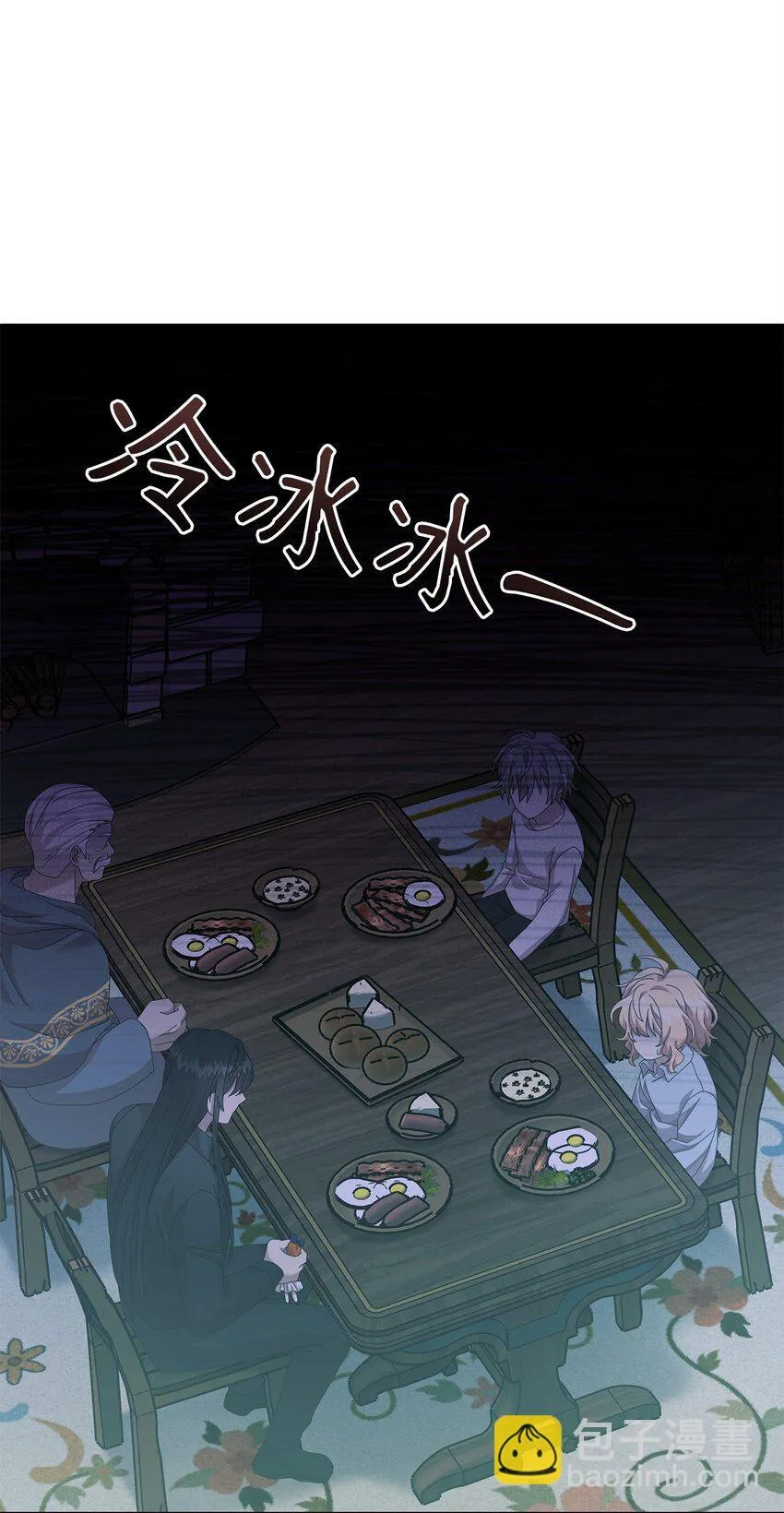 13 基尔斯回归 第83页