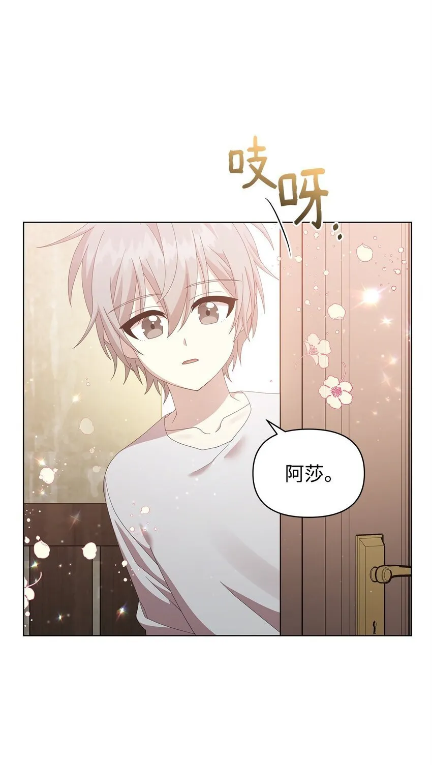 14 可以学习魔法吗 第5页