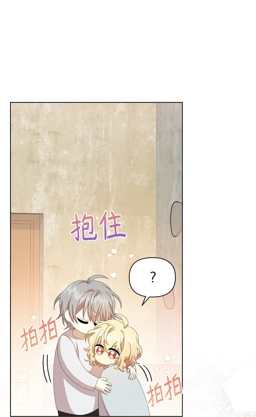 14 可以学习魔法吗 第10页