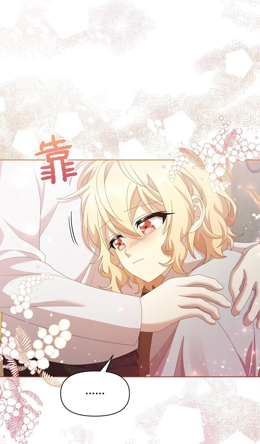 14 可以学习魔法吗 第11页