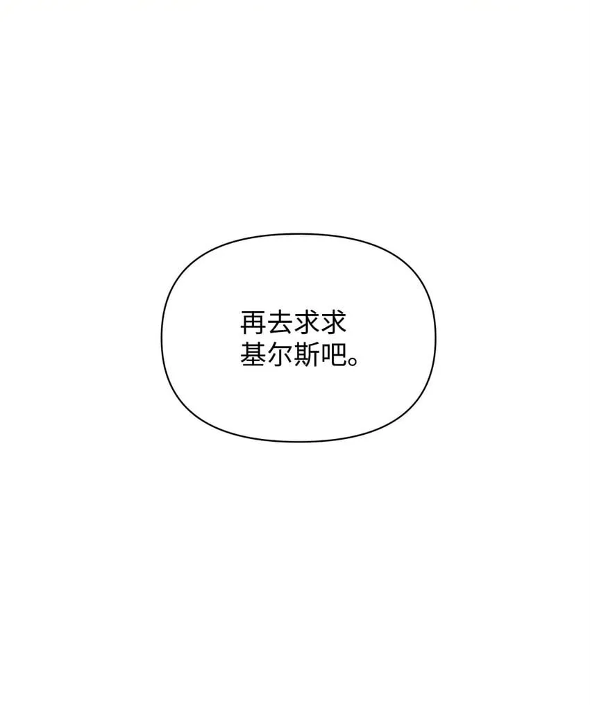14 可以学习魔法吗 第13页