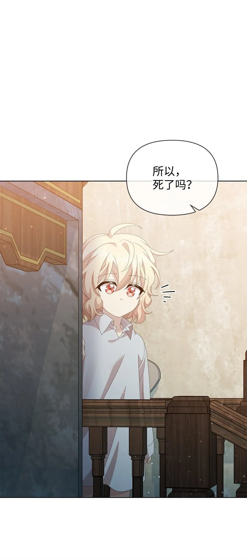 14 可以学习魔法吗 第15页