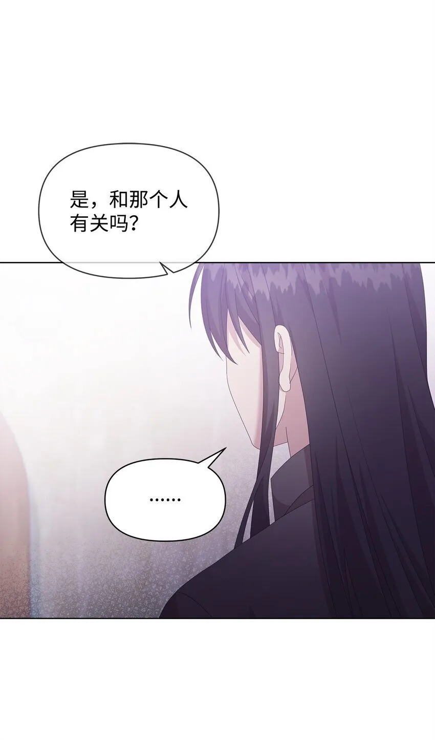 14 可以学习魔法吗 第24页
