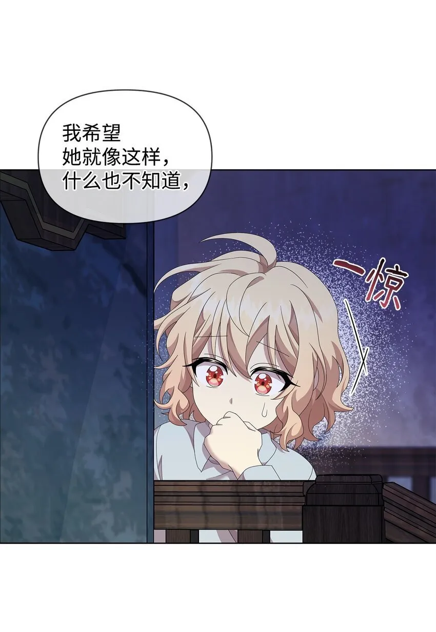 14 可以学习魔法吗 第26页