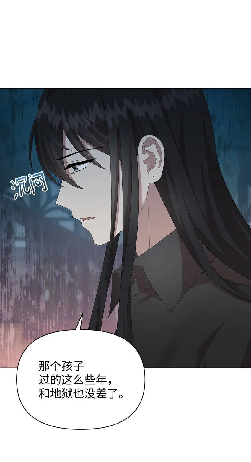 14 可以学习魔法吗 第30页