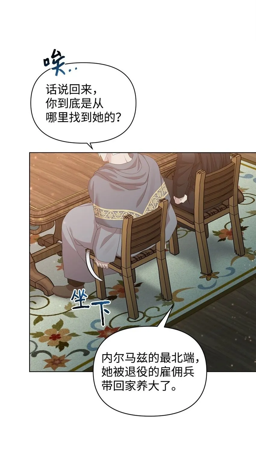 14 可以学习魔法吗 第33页