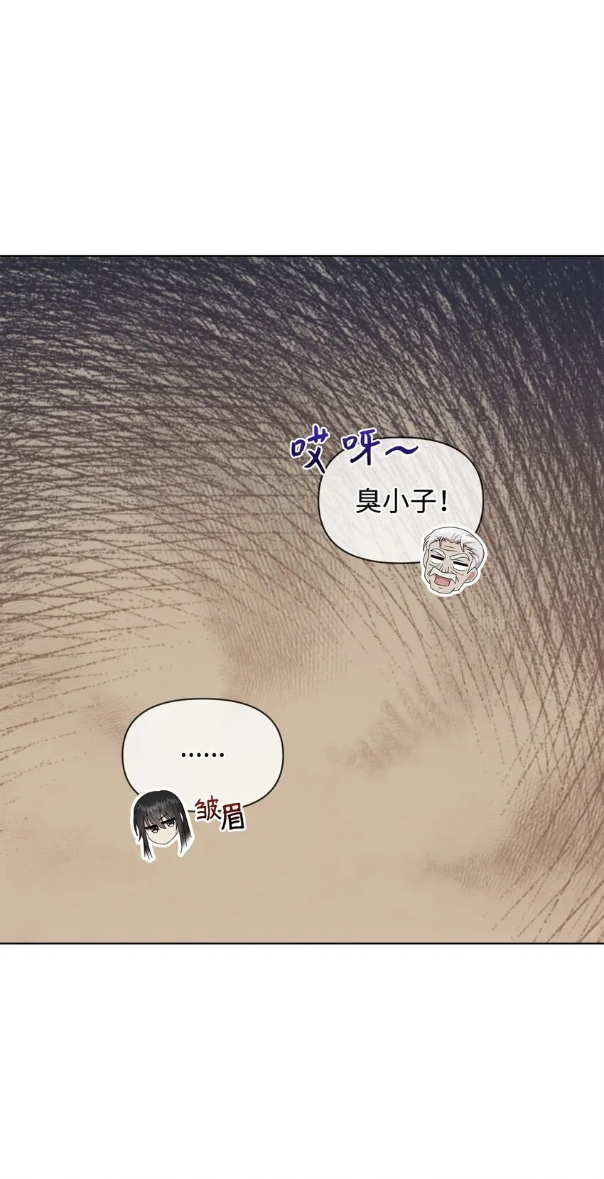 14 可以学习魔法吗 第36页