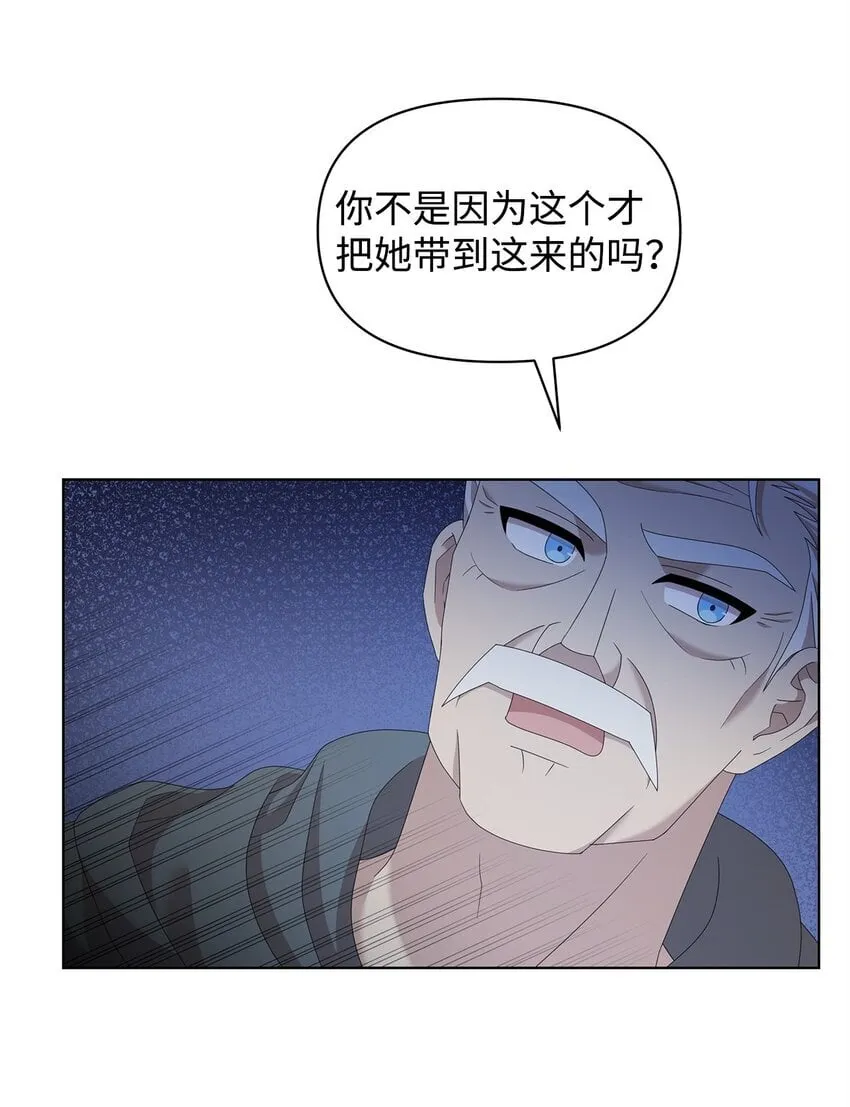 14 可以学习魔法吗 第44页
