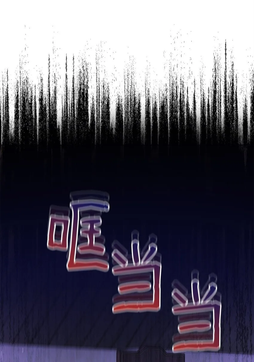 14 可以学习魔法吗 第45页